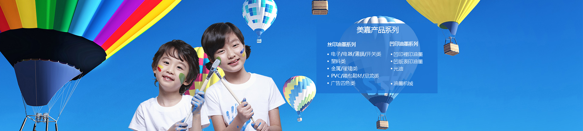 濟(jì)寧聚星環(huán)保科技有限公司