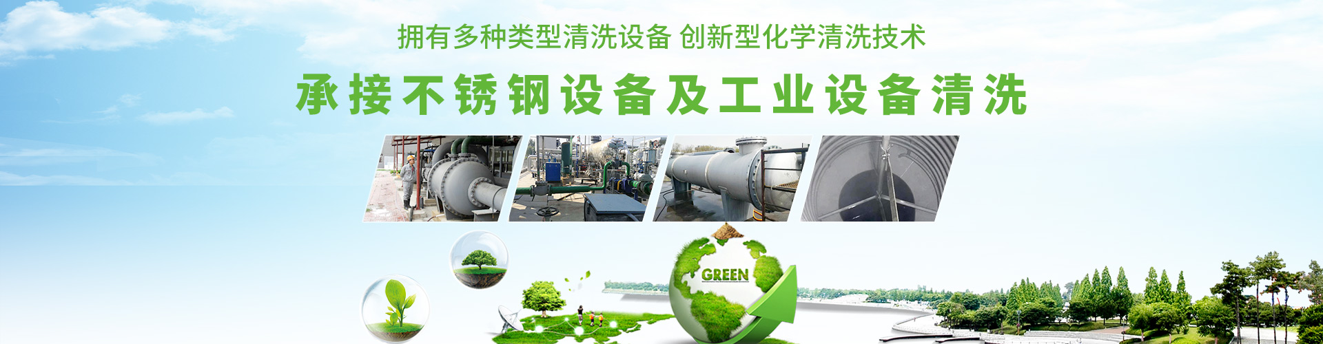 濟寧聚星環(huán)?？萍加邢薰?/></li>
                <li><img src=