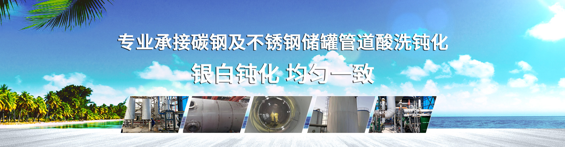 濟(jì)寧聚星環(huán)?？萍加邢薰?/></li>
                <li><img src=
