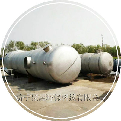 濟(jì)寧聚星環(huán)?？萍加邢薰?/></div><div style=